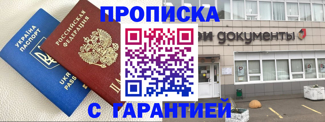 регистрация для школы в Казани